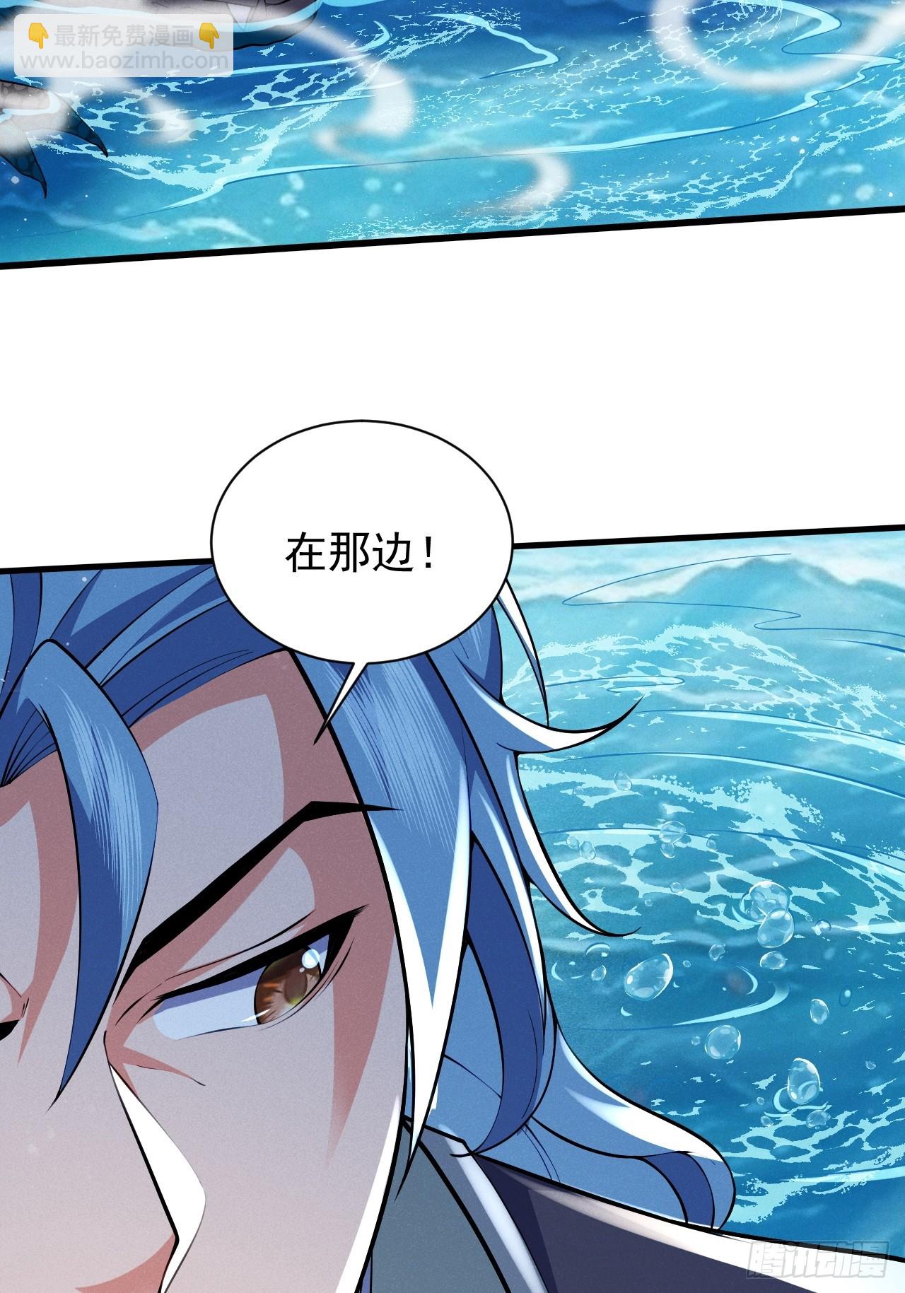 天罗鳄自爆-第25话