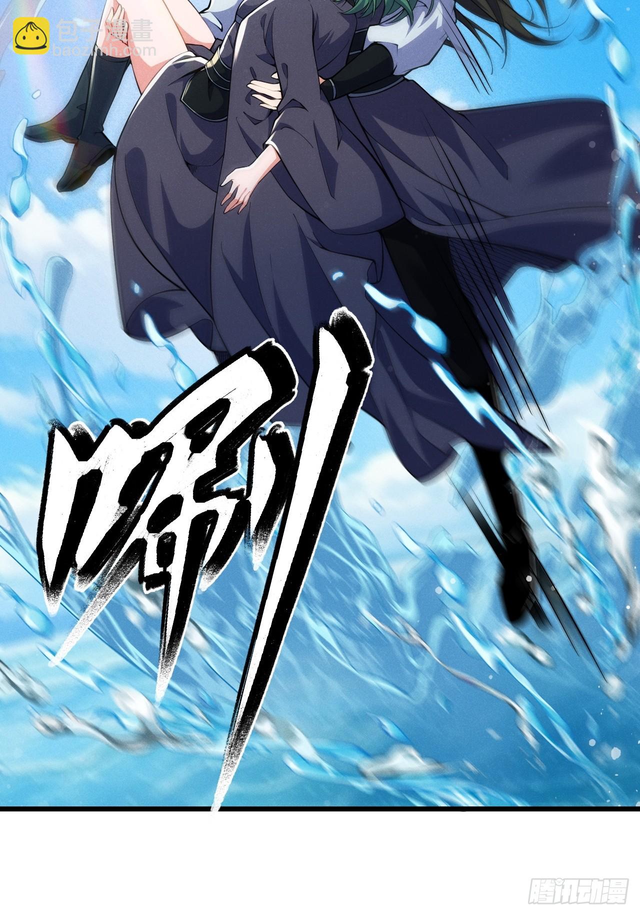 天罗鳄自爆-第25话