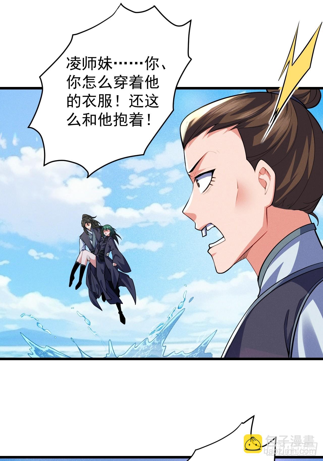 天罗鳄自爆-第25话