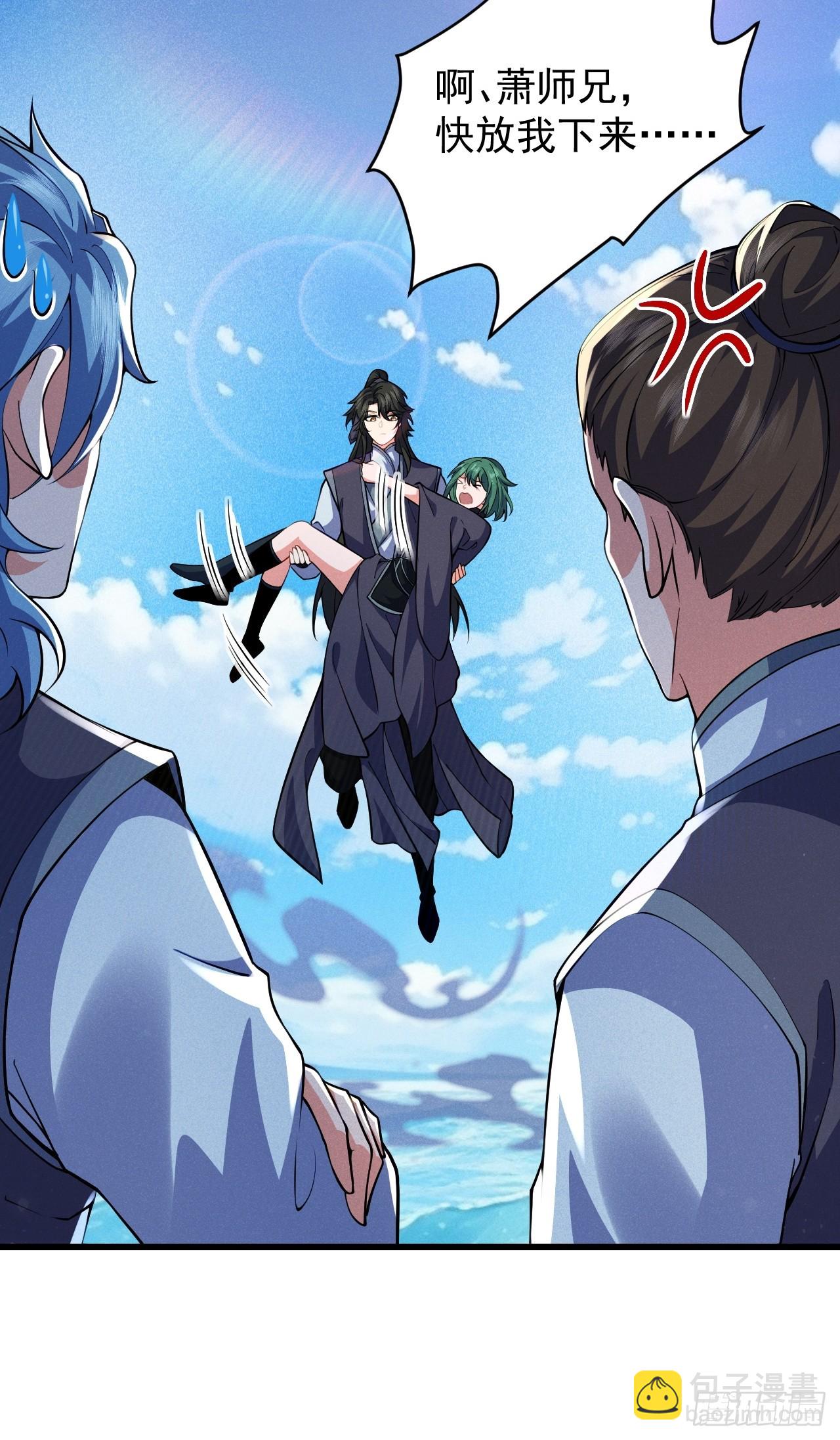 天罗鳄自爆-第25话