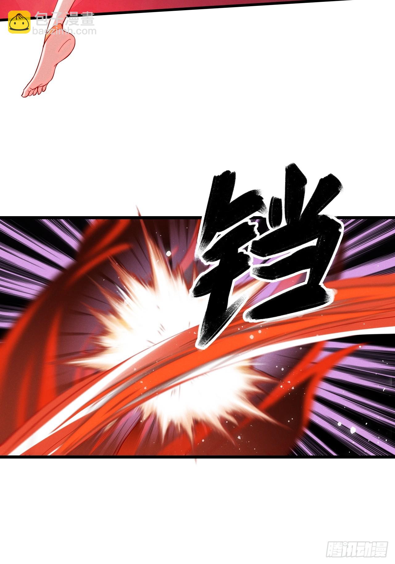 本命符文-第27话