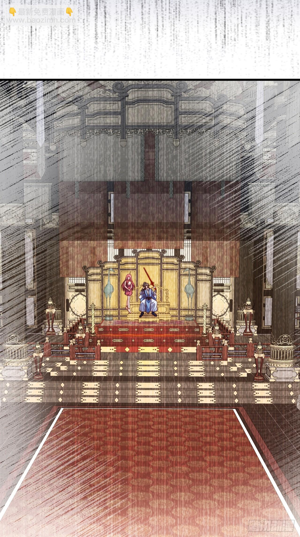 本命符文-第27话