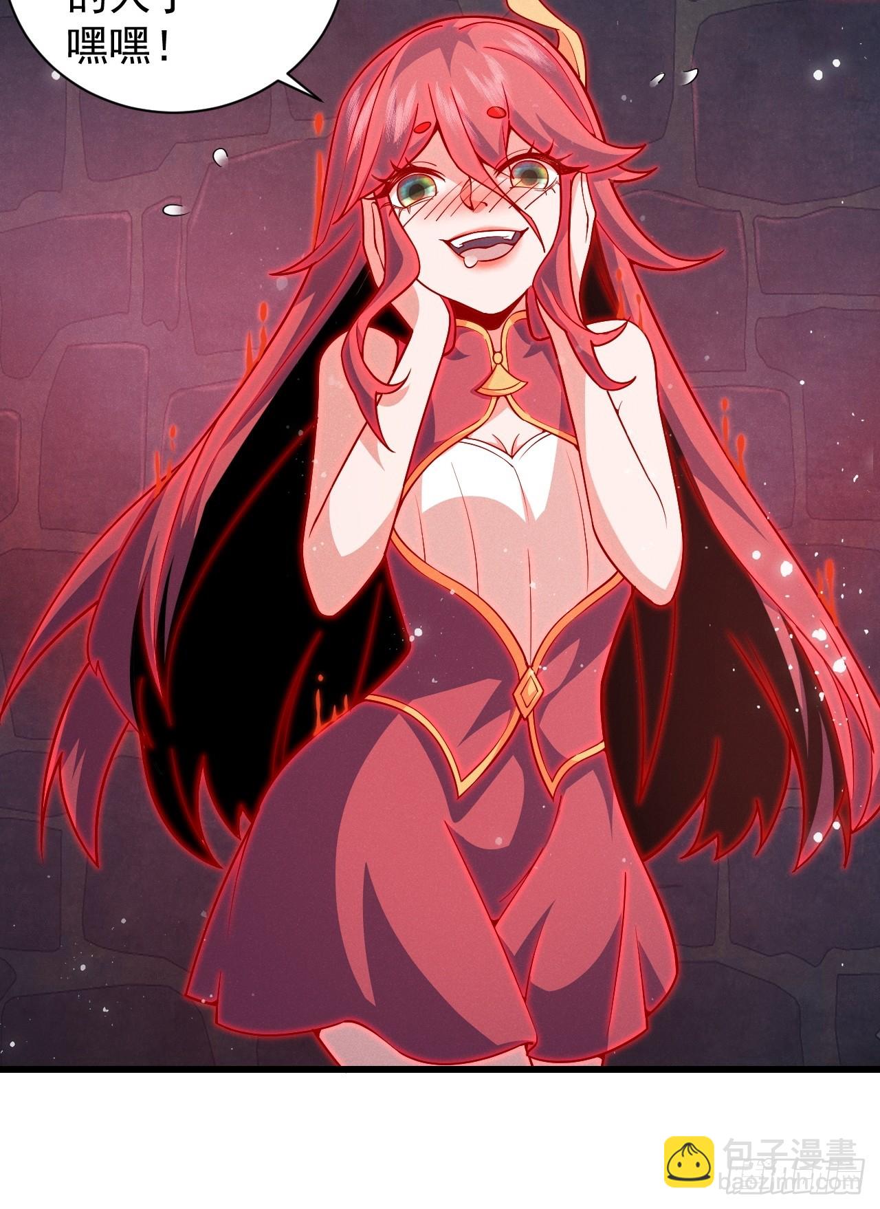 本命符文-第27话