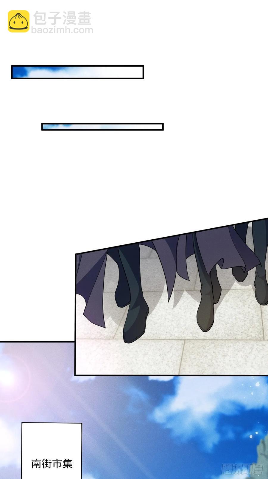 南街枫哥-第29话