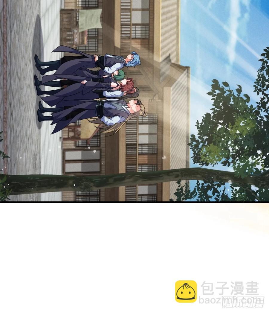 南街枫哥-第29话