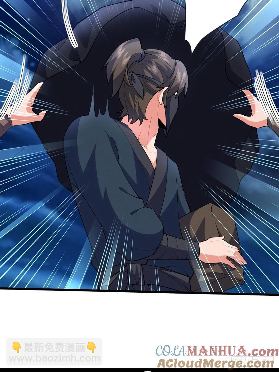 南街枫哥-第29话