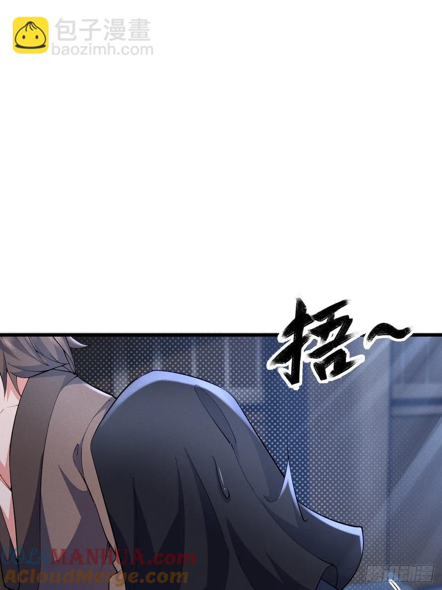 南街枫哥-第29话