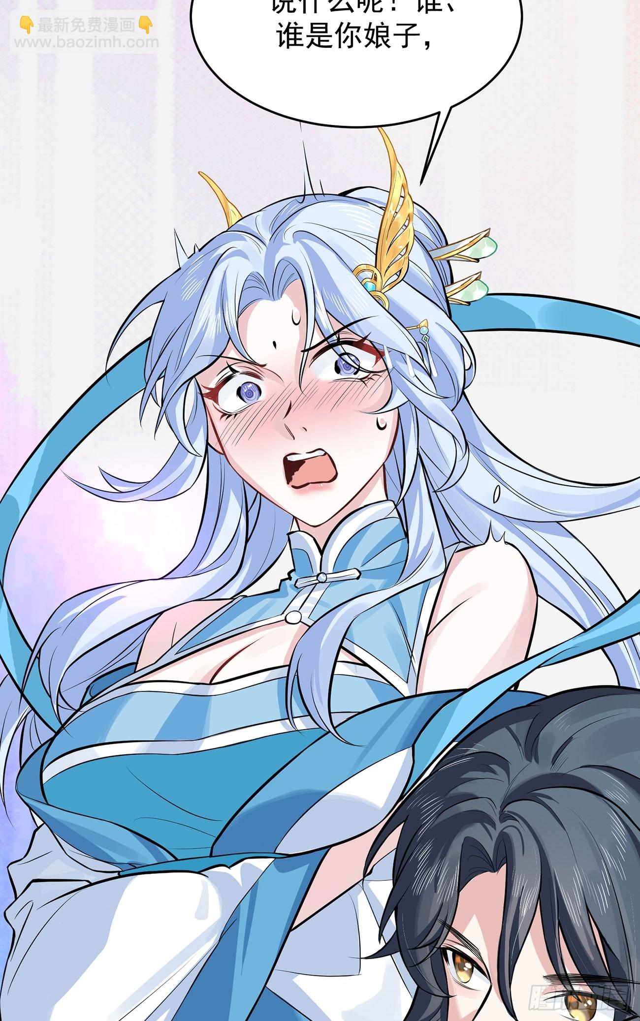 想要？得加钱！(1/2)-第3话