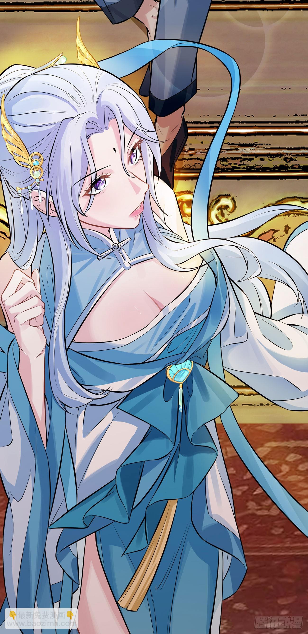 想要？得加钱！(1/2)-第3话