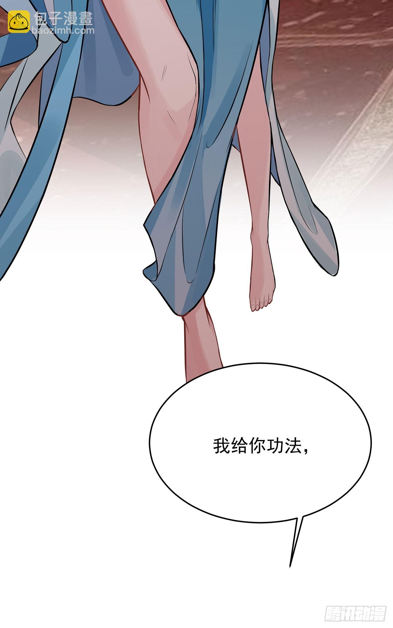 想要？得加钱！(1/2)-第3话