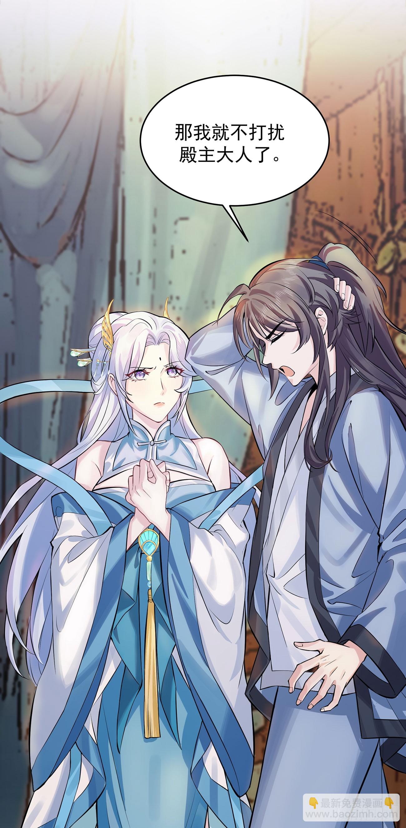 想要？得加钱！(1/2)-第3话