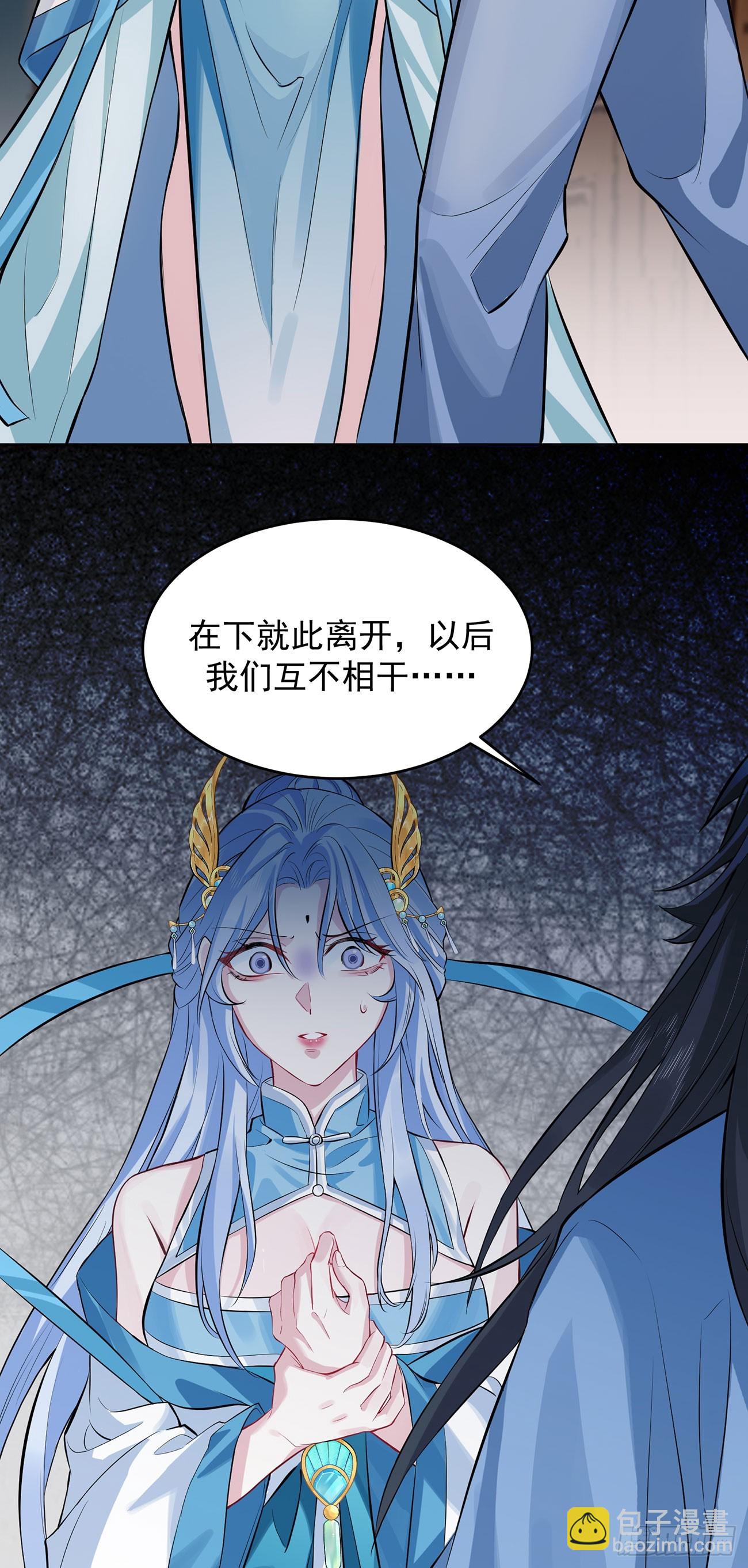 想要？得加钱！(1/2)-第3话