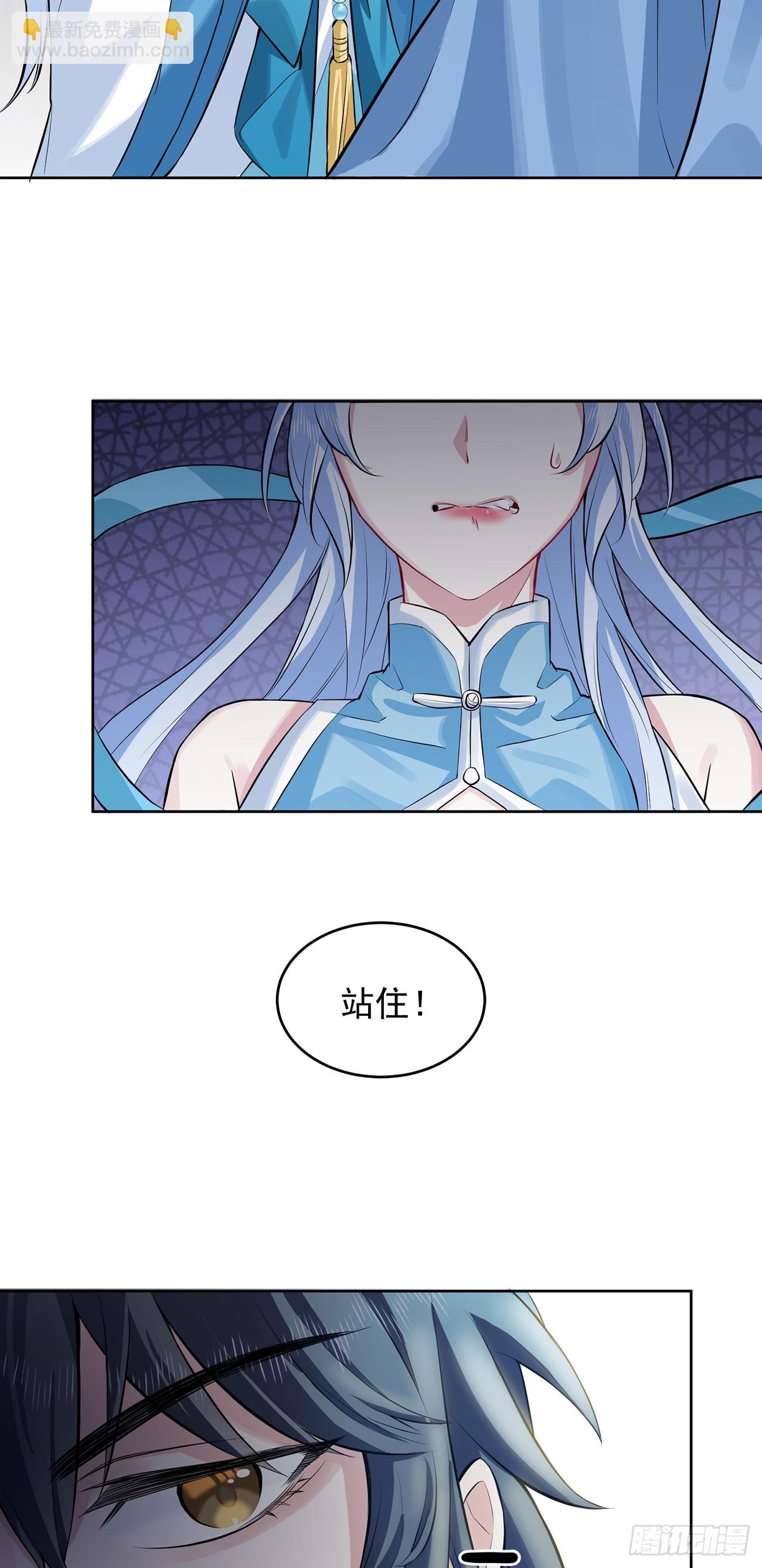 想要？得加钱！(1/2)-第3话