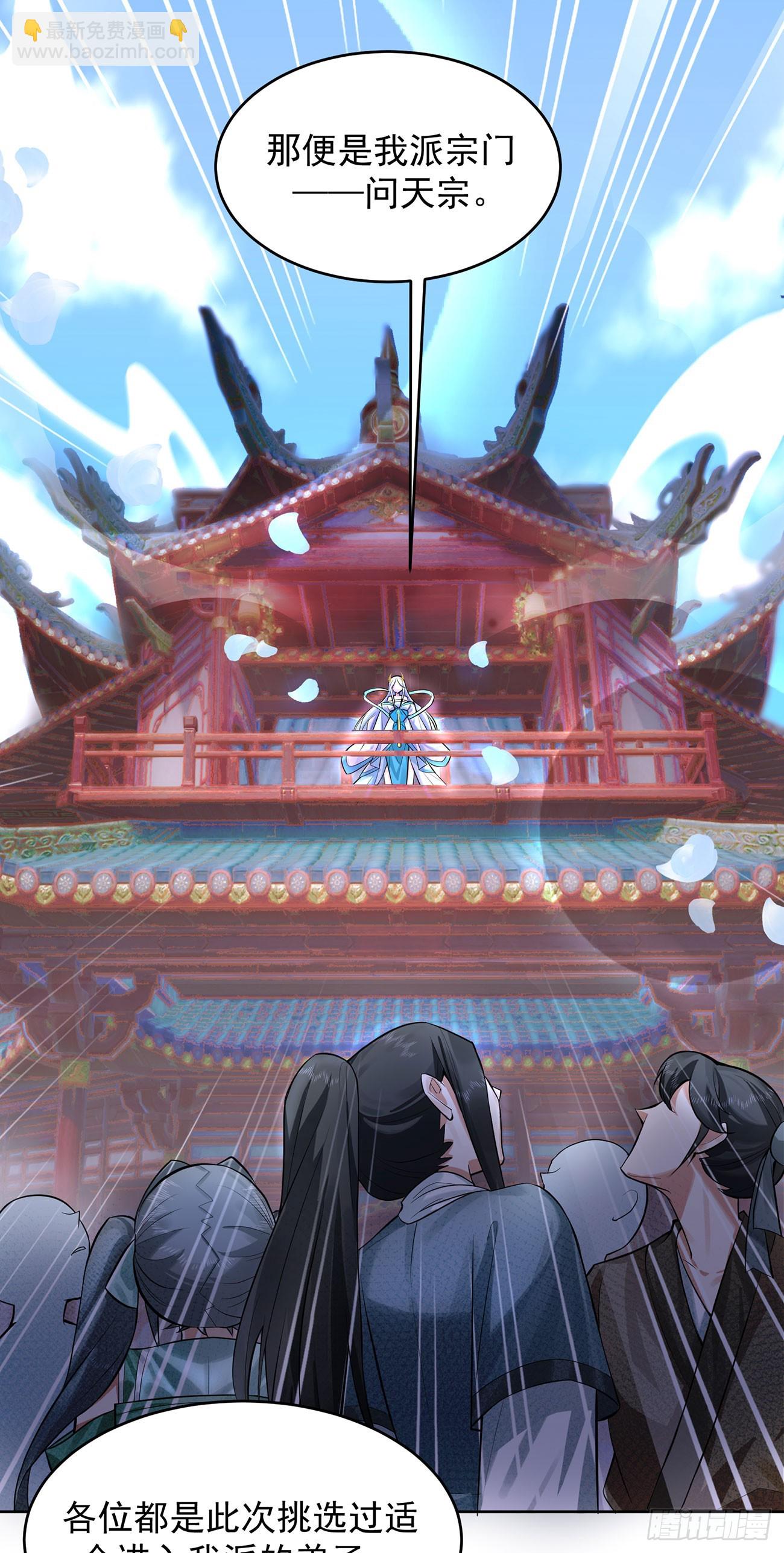 想要？得加钱！(1/2)-第3话