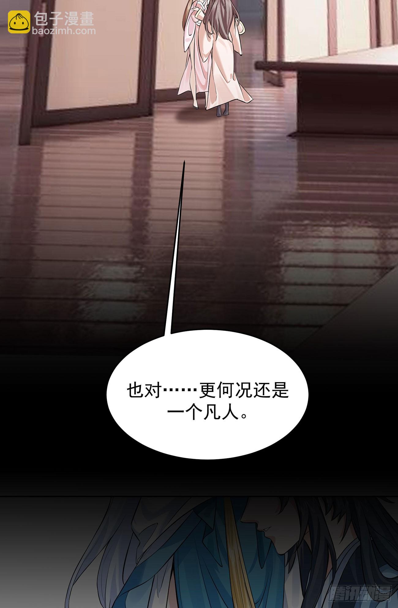 想要？得加钱！(1/2)-第3话