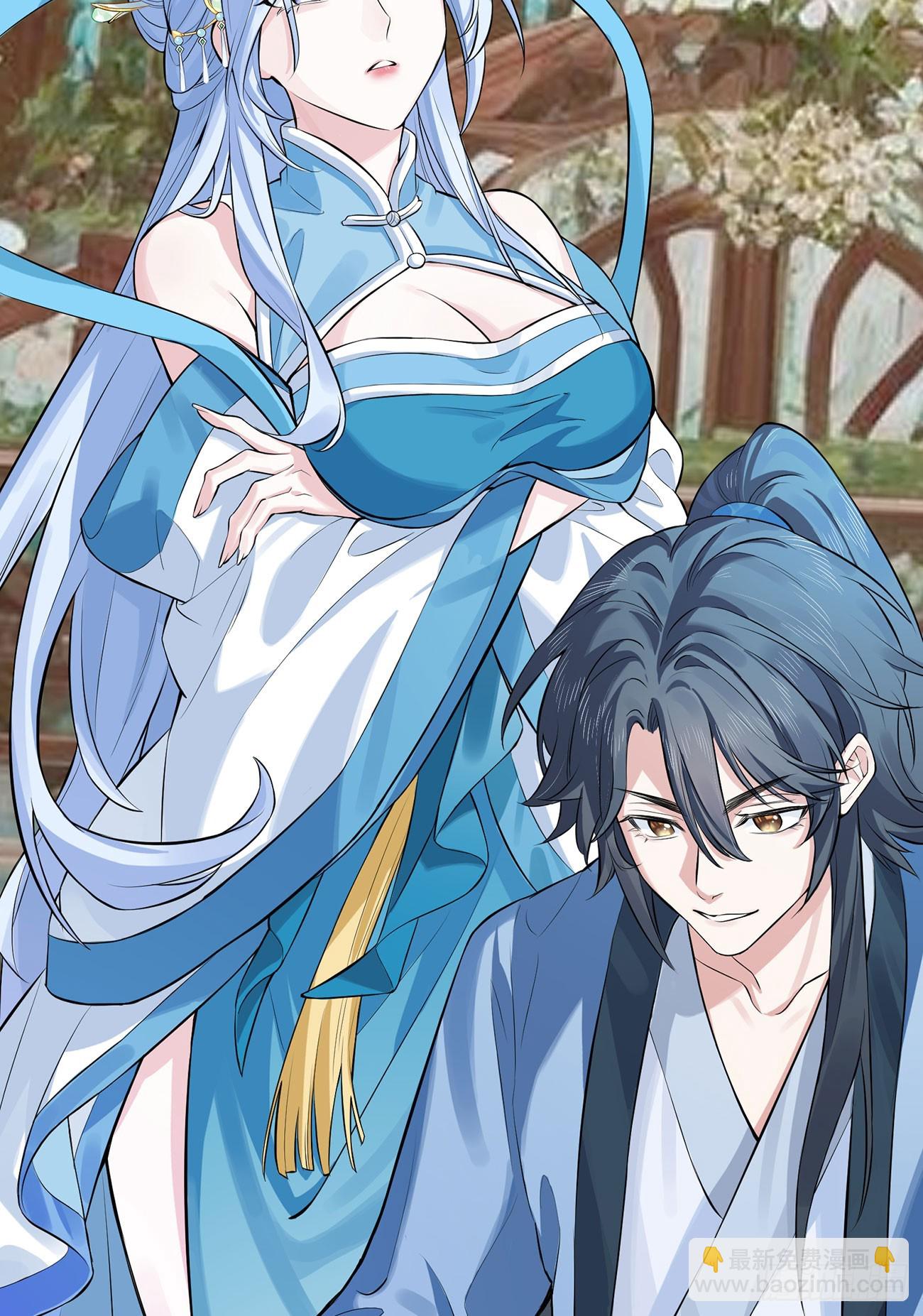 想要？得加钱！(1/2)-第3话