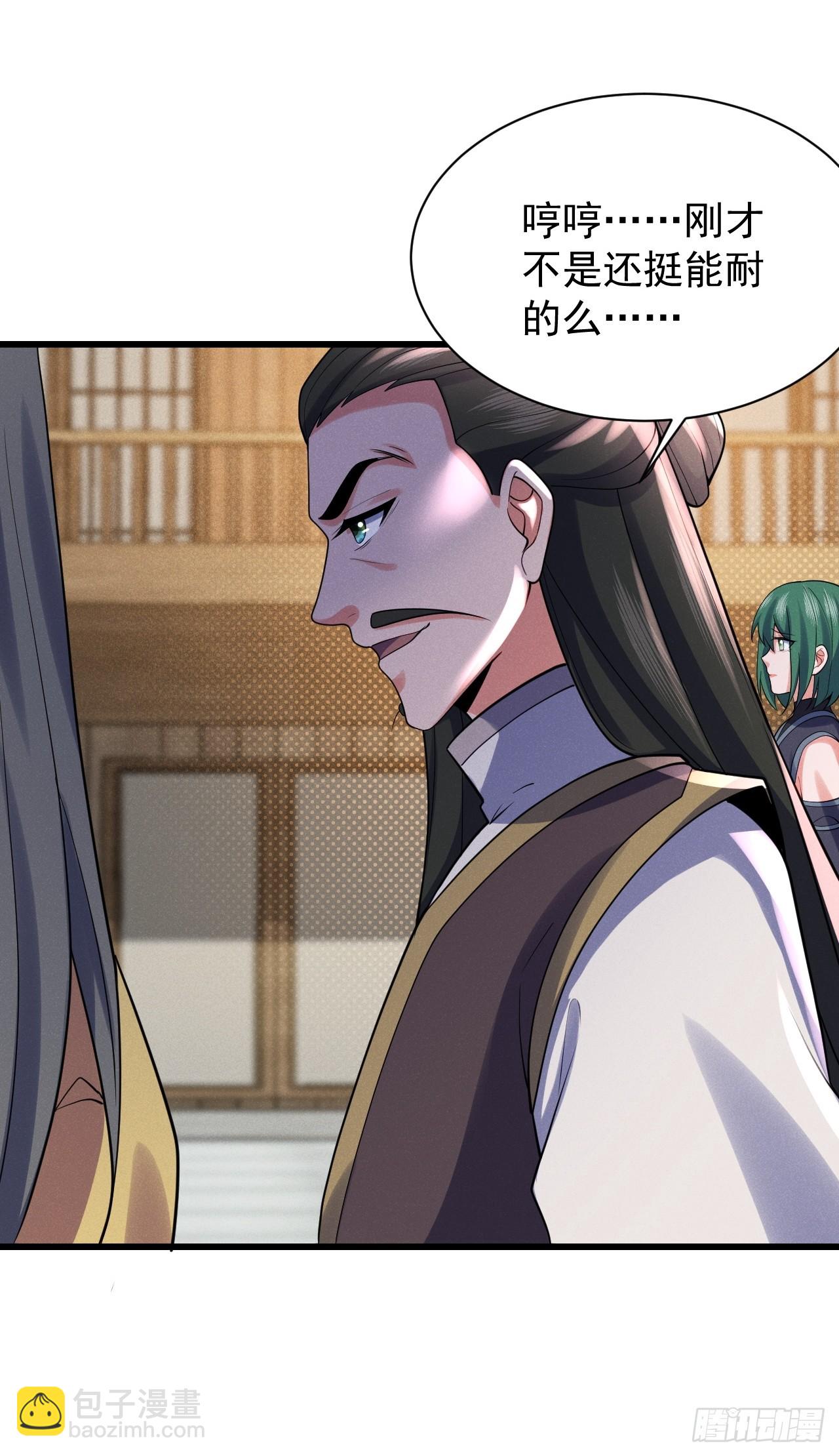 软饭真好吃-第31话