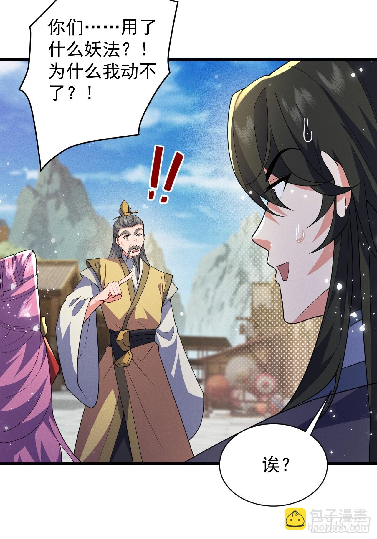 软饭真好吃-第31话