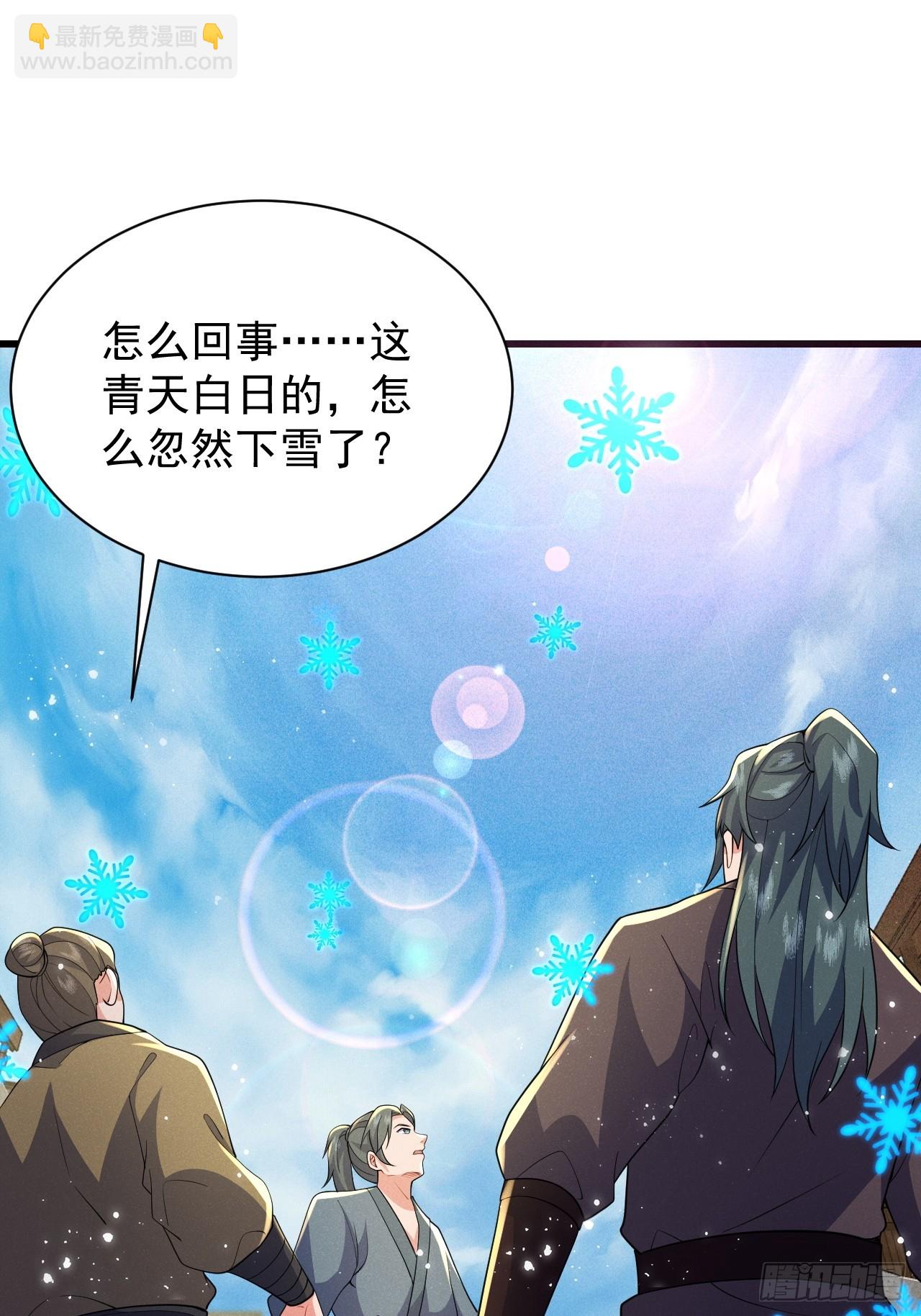 软饭真好吃-第31话