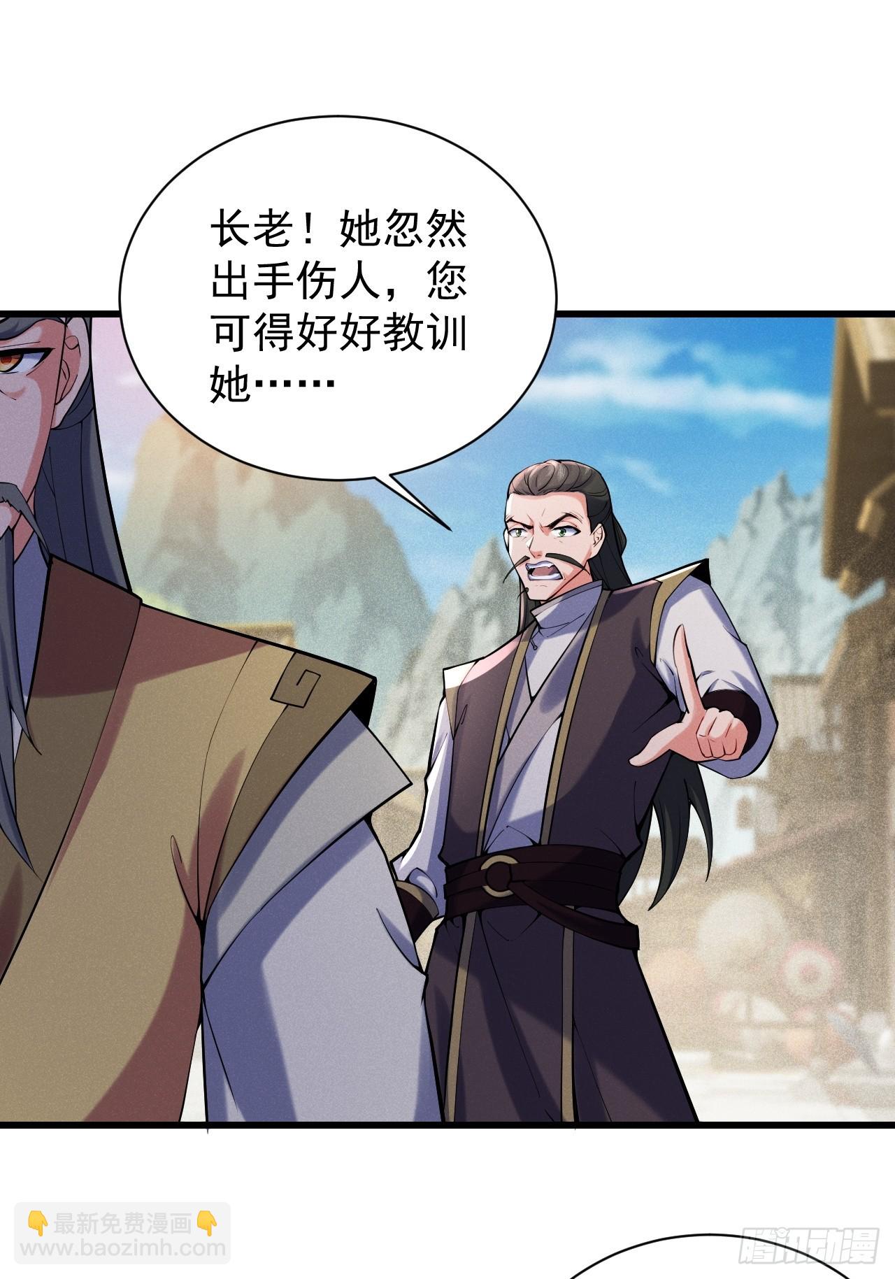 软饭真好吃-第31话