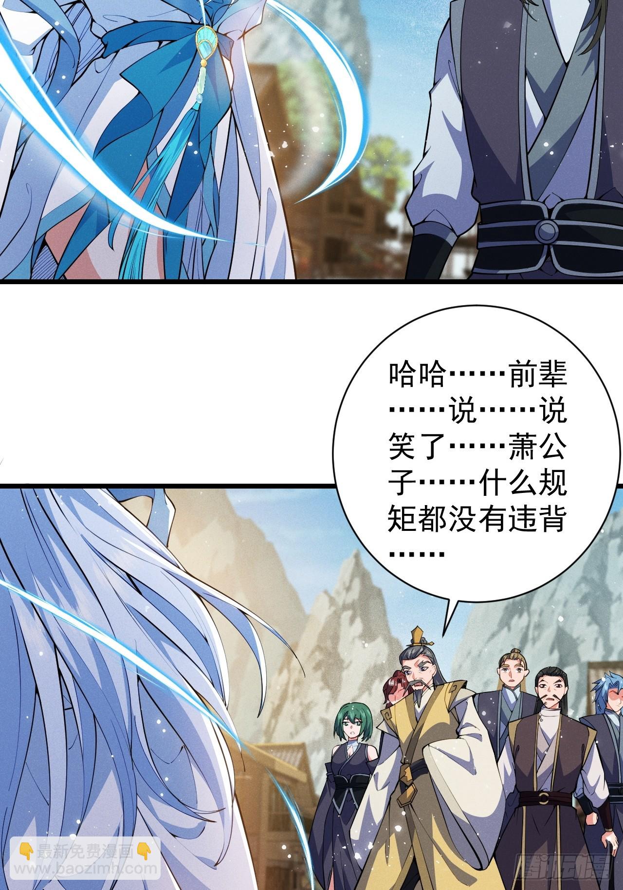 软饭真好吃-第31话