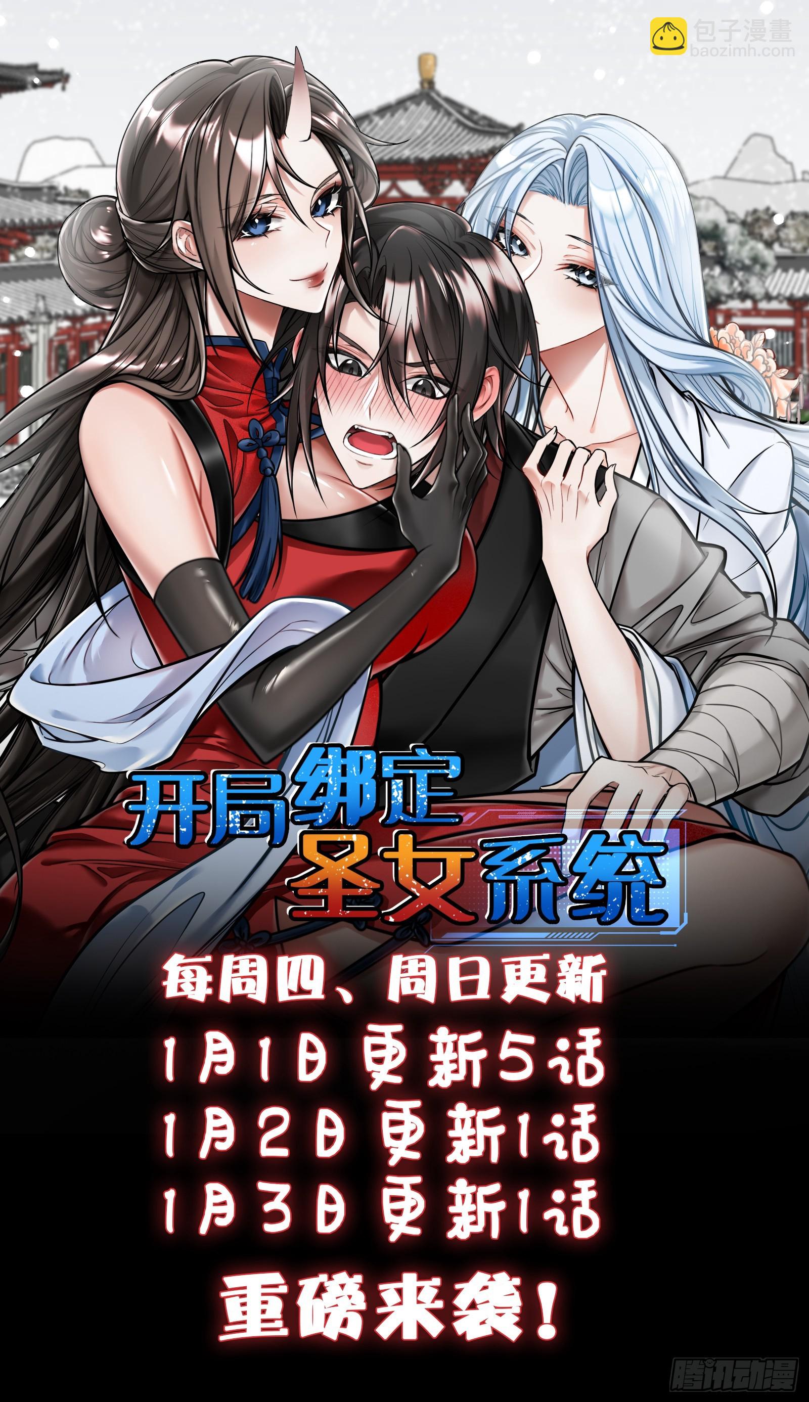 软饭真好吃-第31话