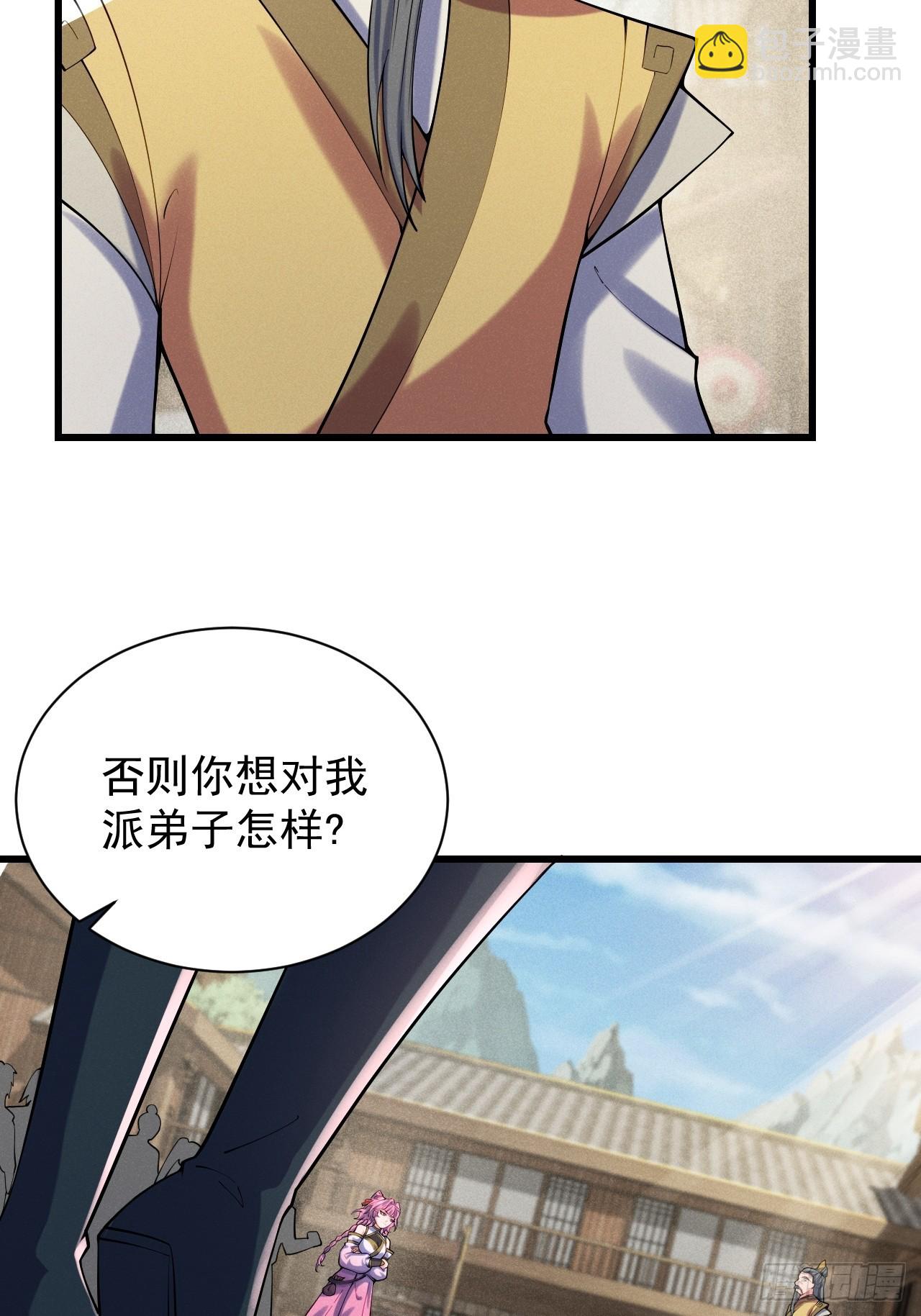 软饭真好吃-第31话