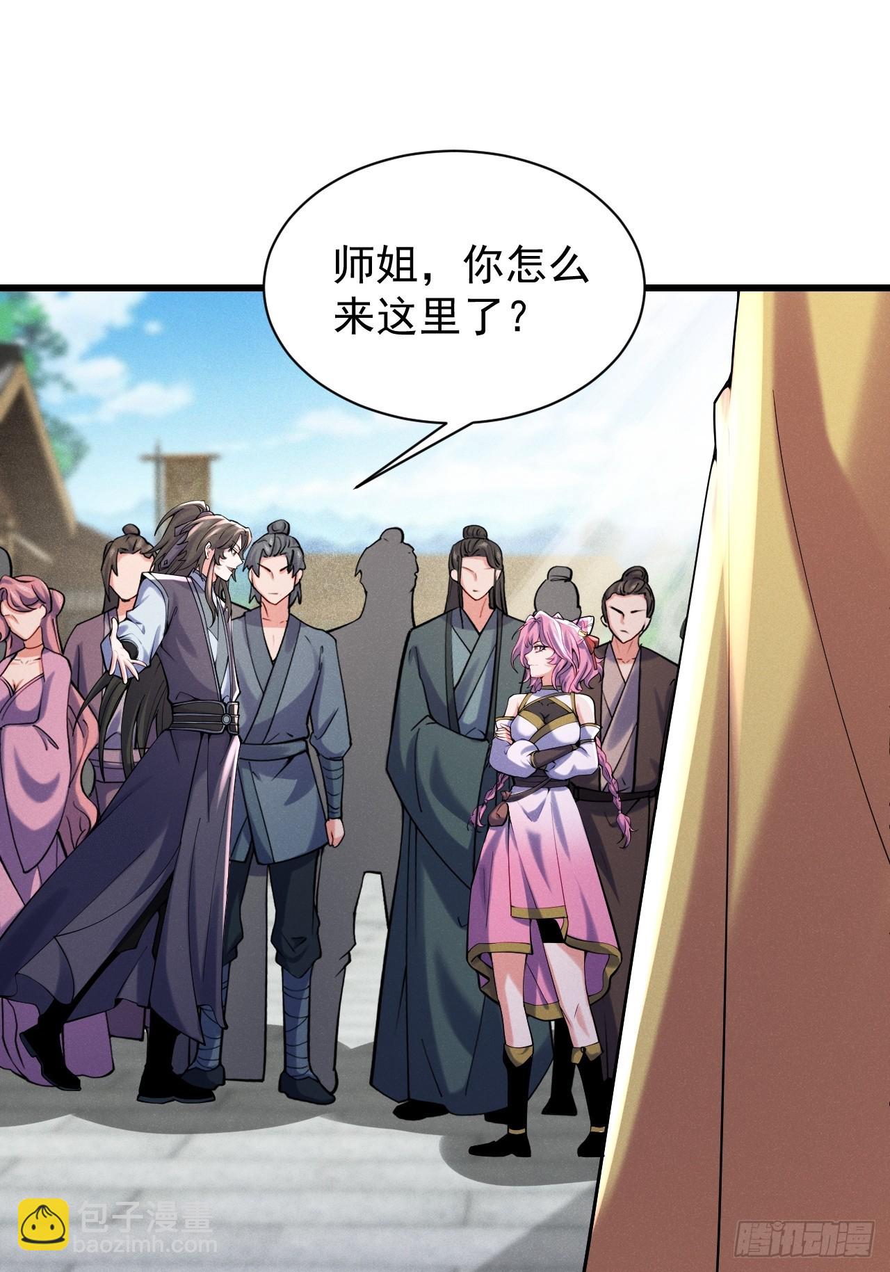 软饭真好吃-第31话