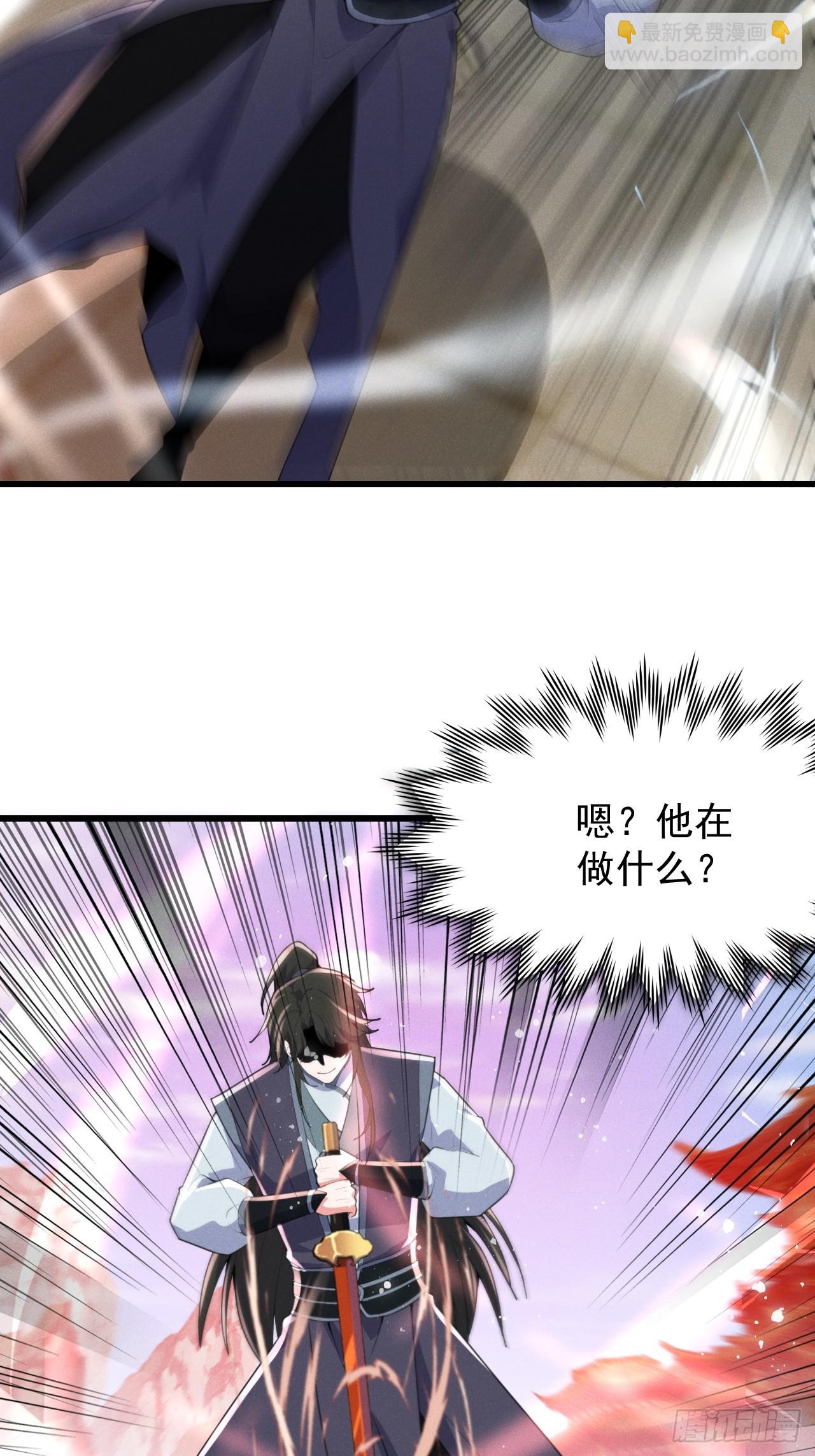 蠢货的天诛剑气-第33话