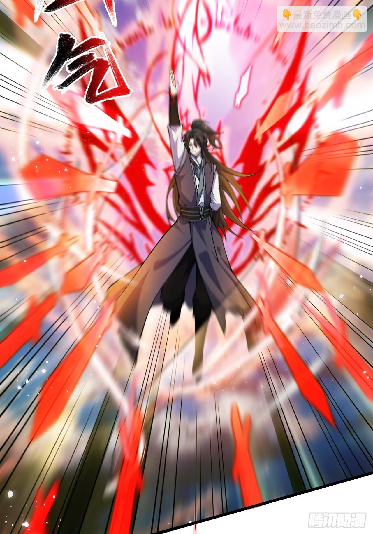 蠢货的天诛剑气-第33话