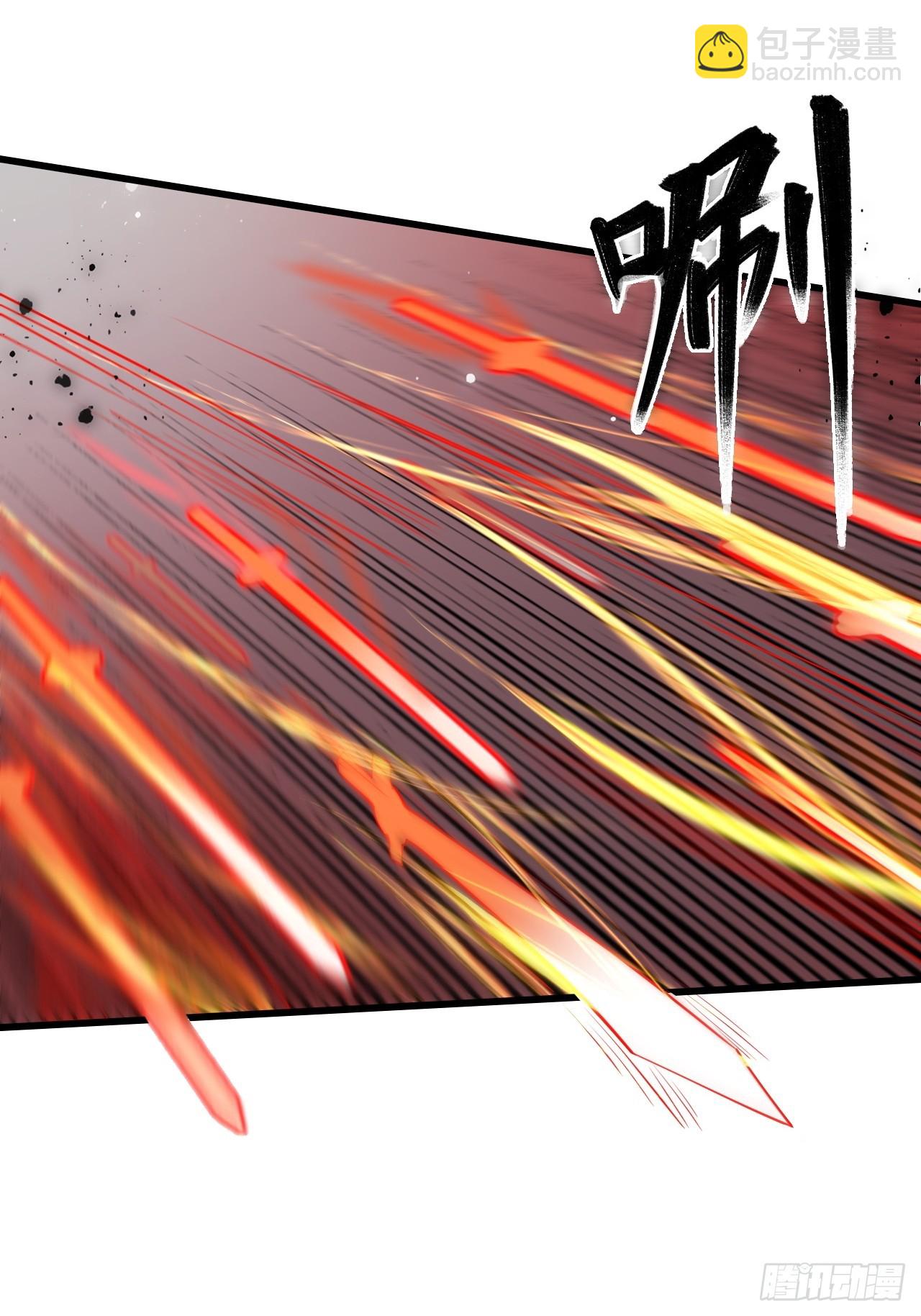 蠢货的天诛剑气-第33话