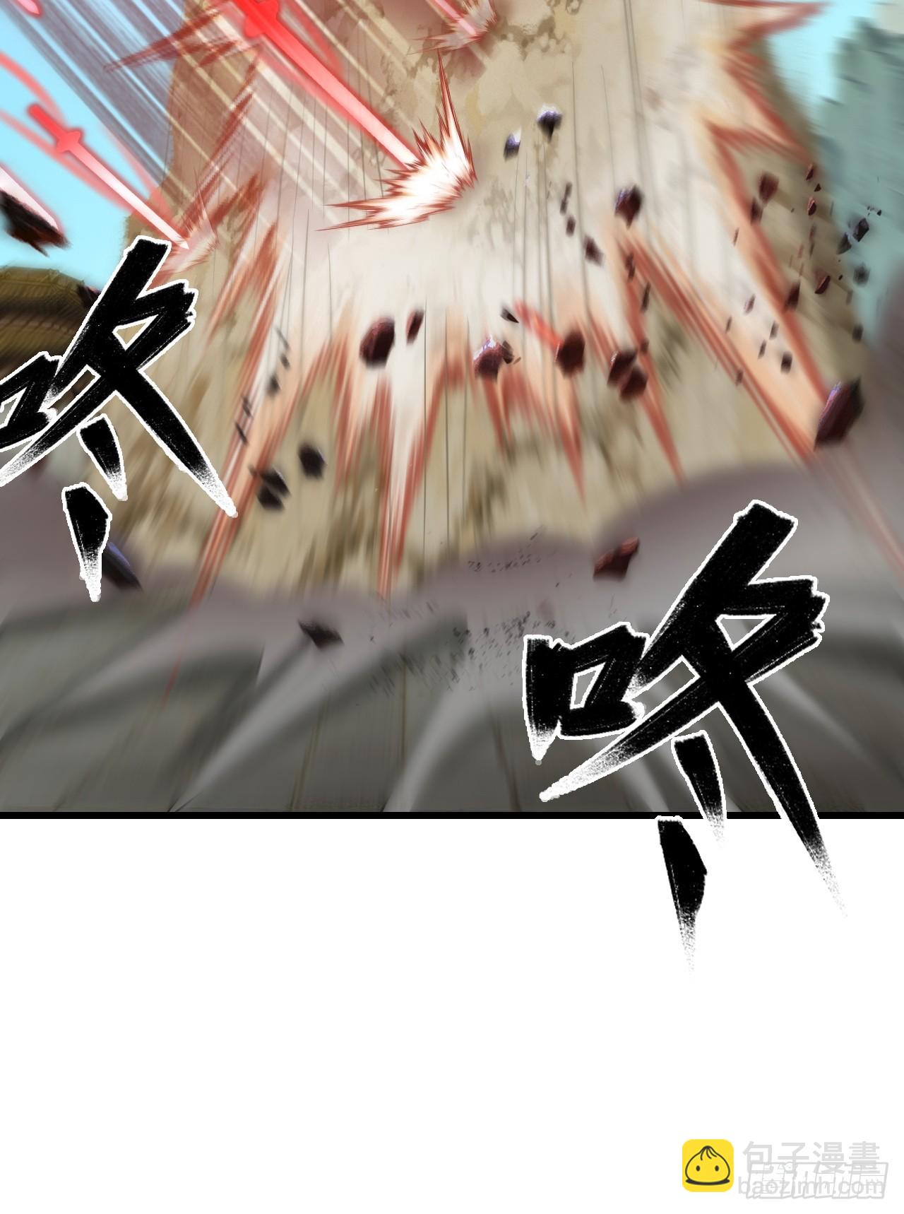 蠢货的天诛剑气-第33话