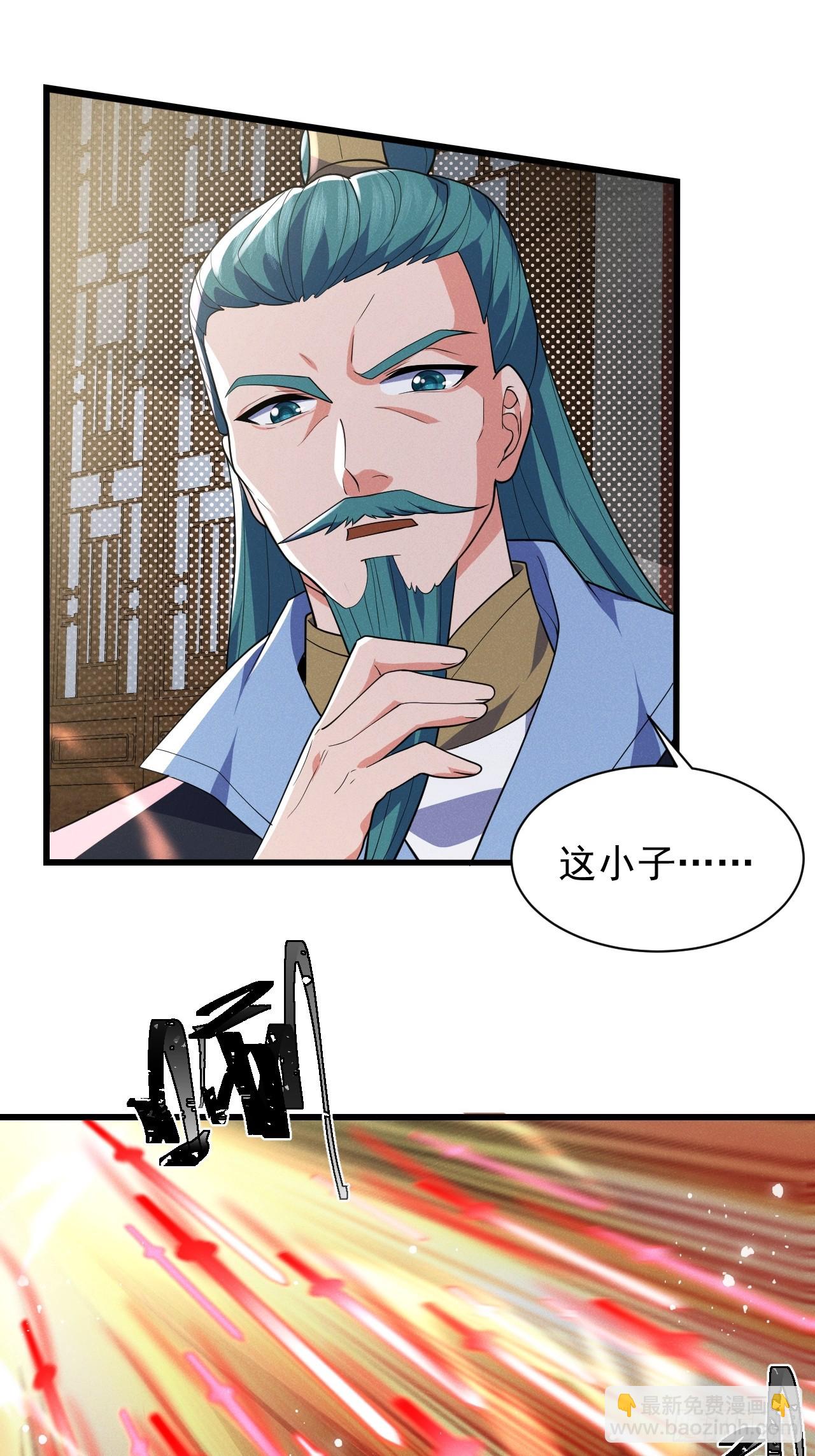 蠢货的天诛剑气-第33话