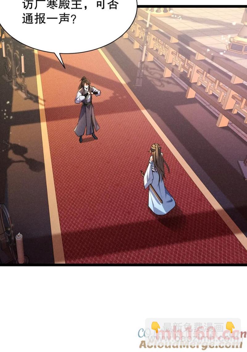 柳含烟的分身玉偶-第35话