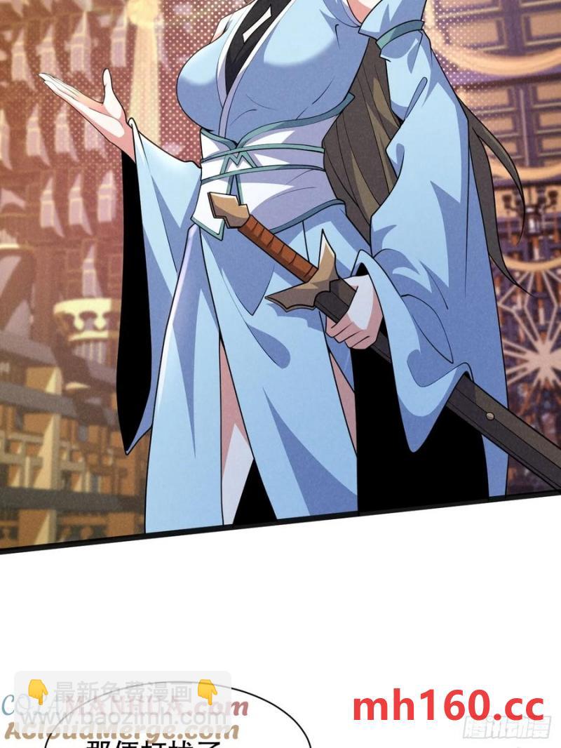 柳含烟的分身玉偶-第35话