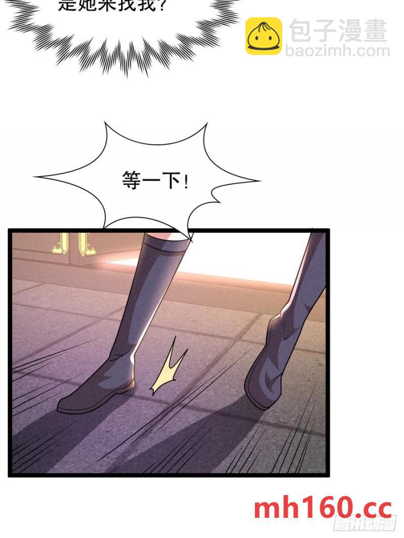 柳含烟的分身玉偶-第35话