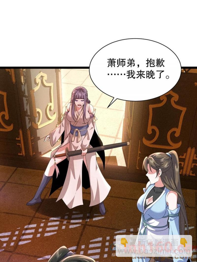 柳含烟的分身玉偶-第35话