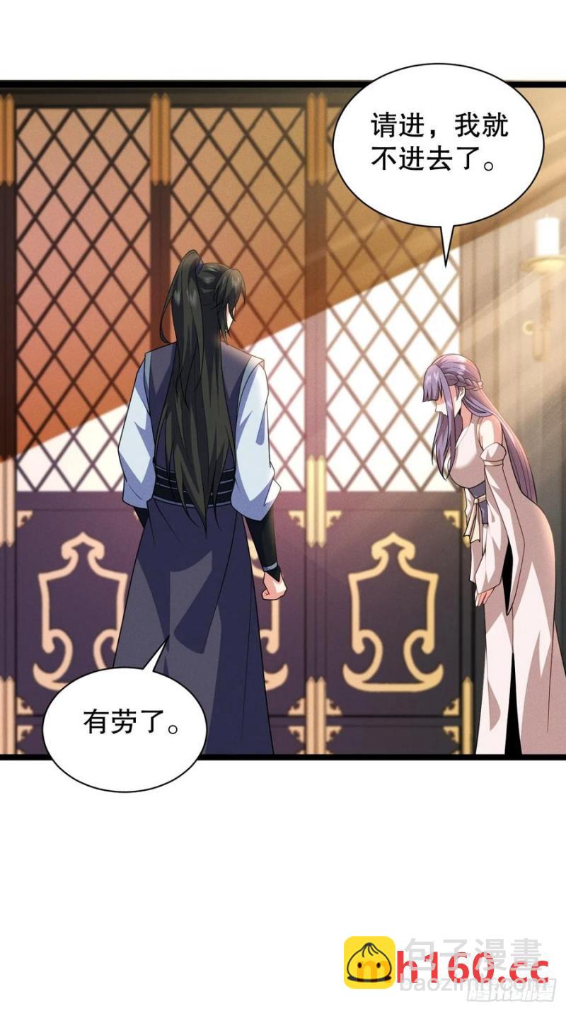 柳含烟的分身玉偶-第35话