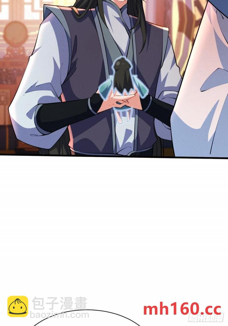 柳含烟的分身玉偶-第35话