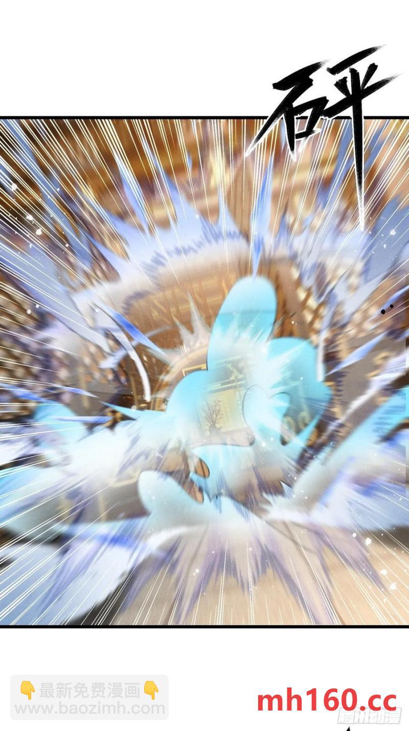 柳含烟的分身玉偶-第35话