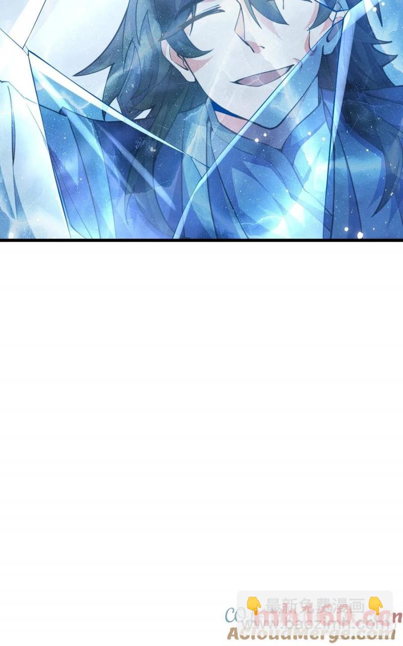 柳含烟的分身玉偶-第35话