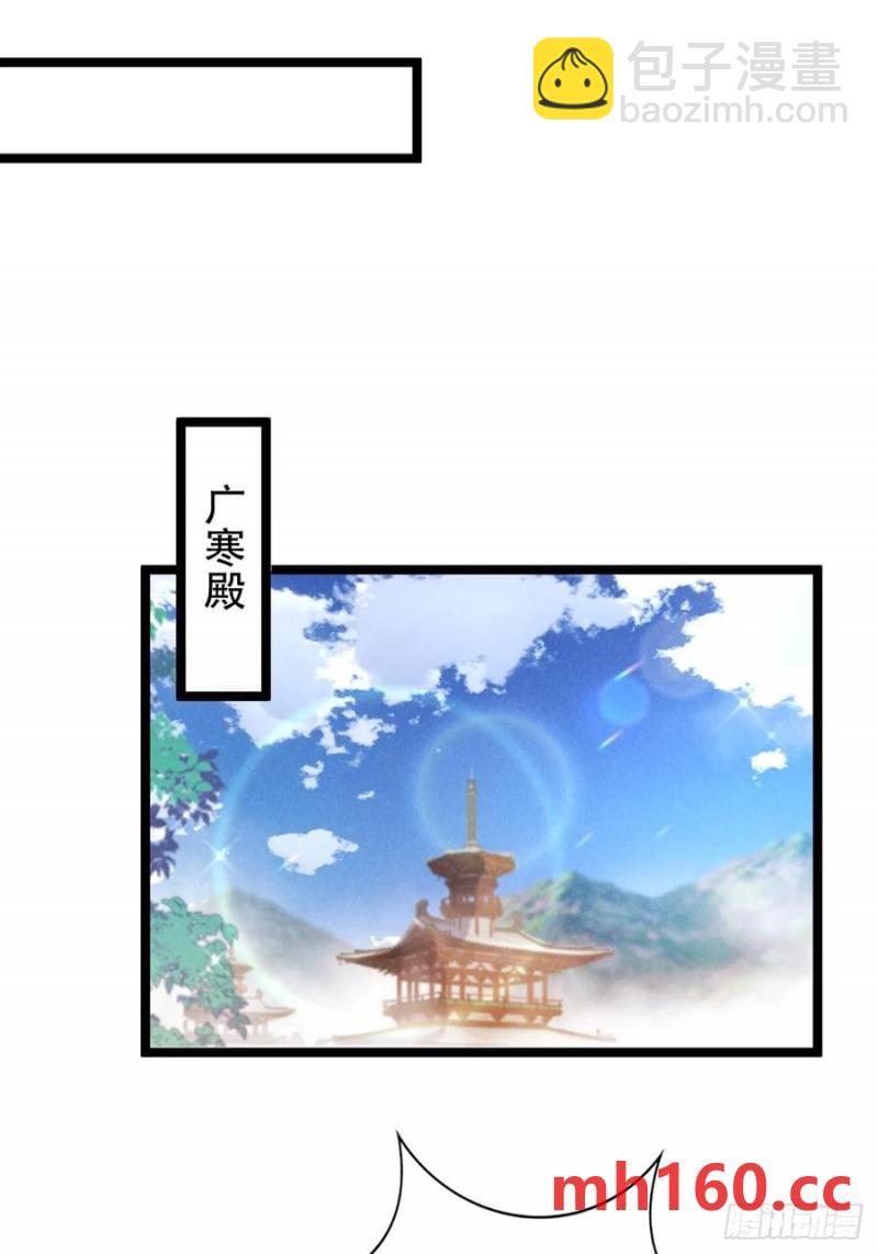 柳含烟的分身玉偶-第35话