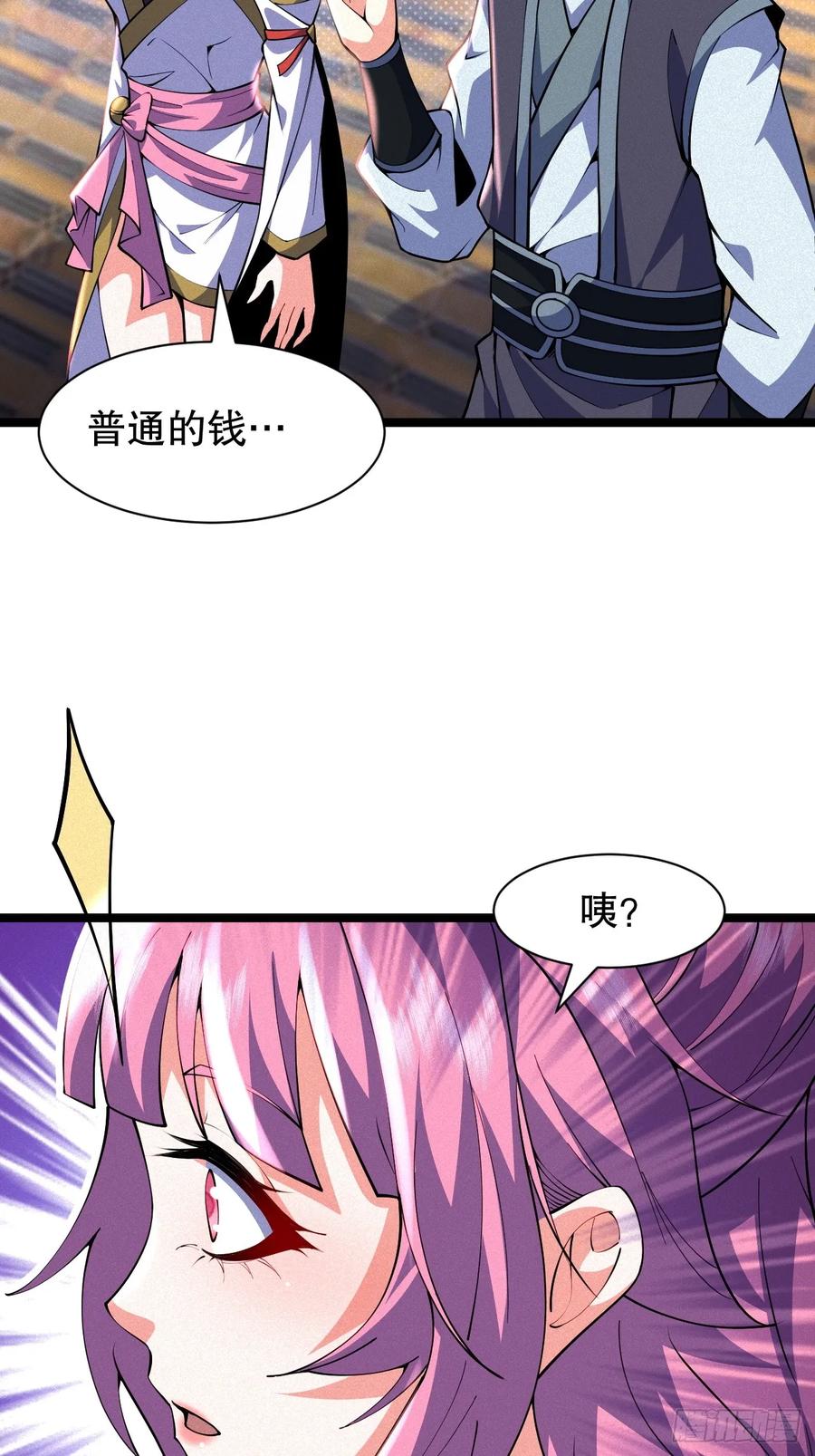 苏妙晴的初体验-第37话