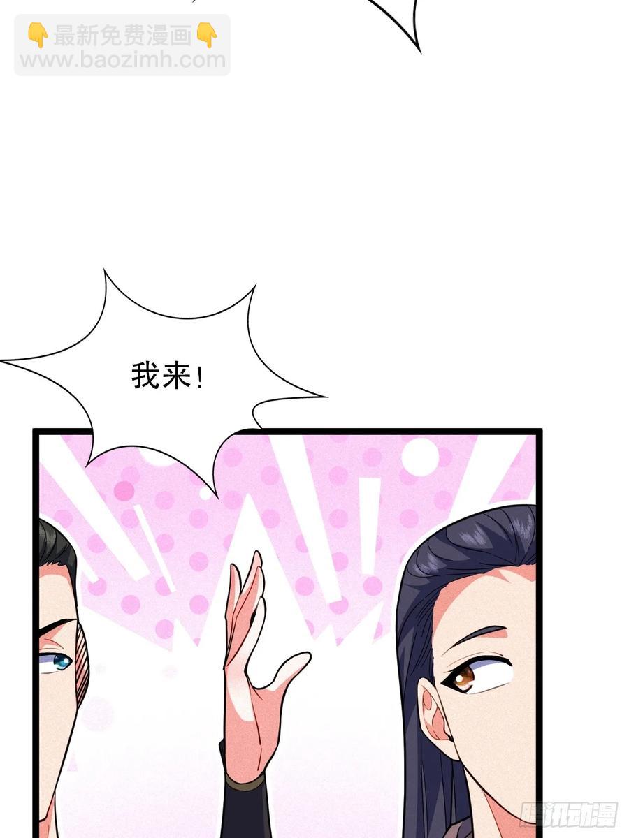 苏妙晴的初体验-第37话