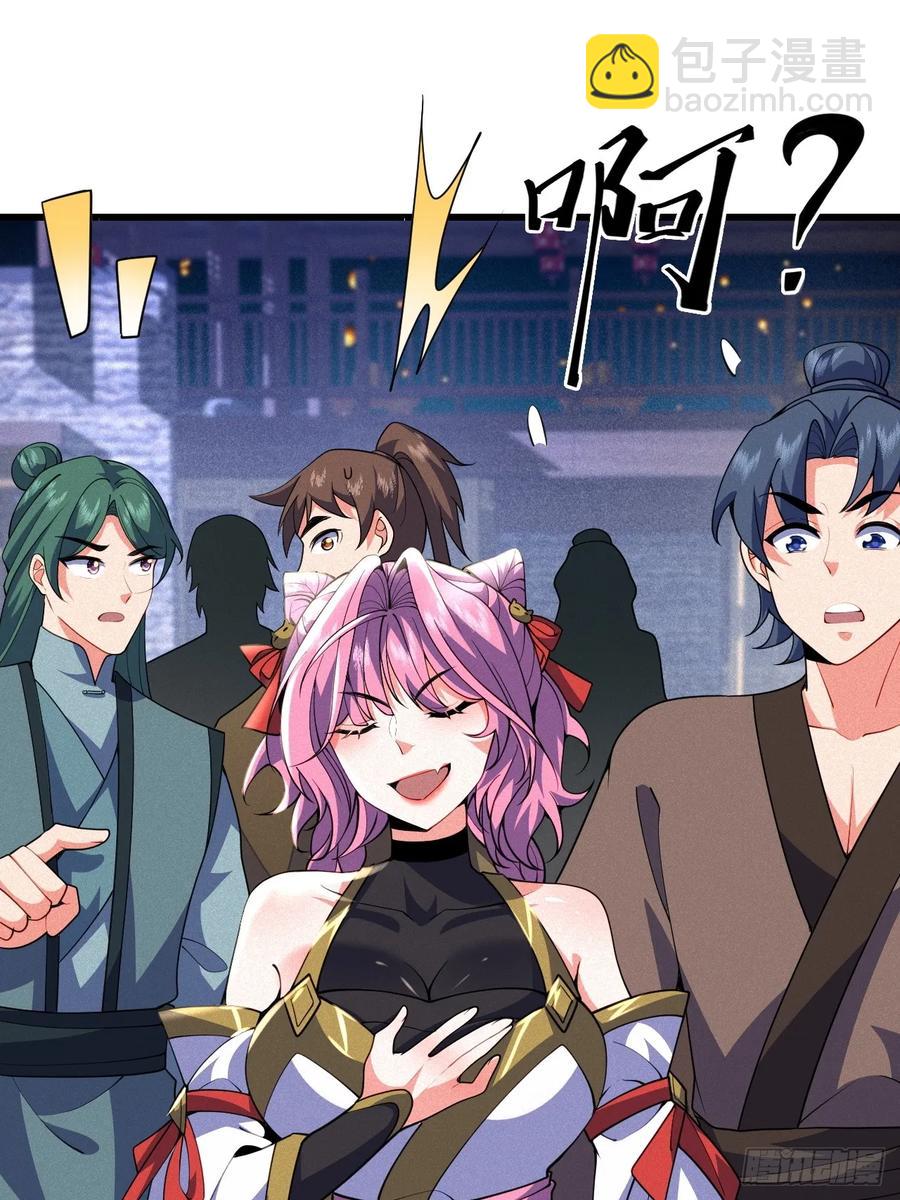 苏妙晴的初体验-第37话