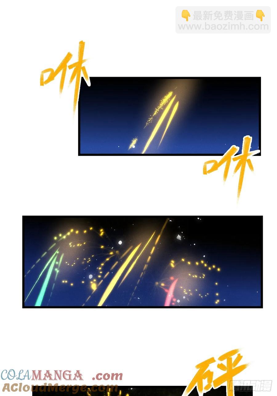 苏妙晴的初体验-第37话