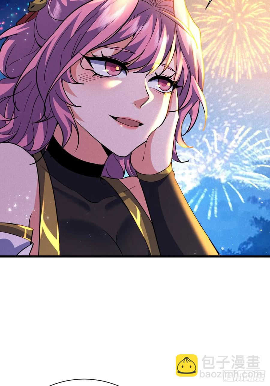 苏妙晴的初体验-第37话