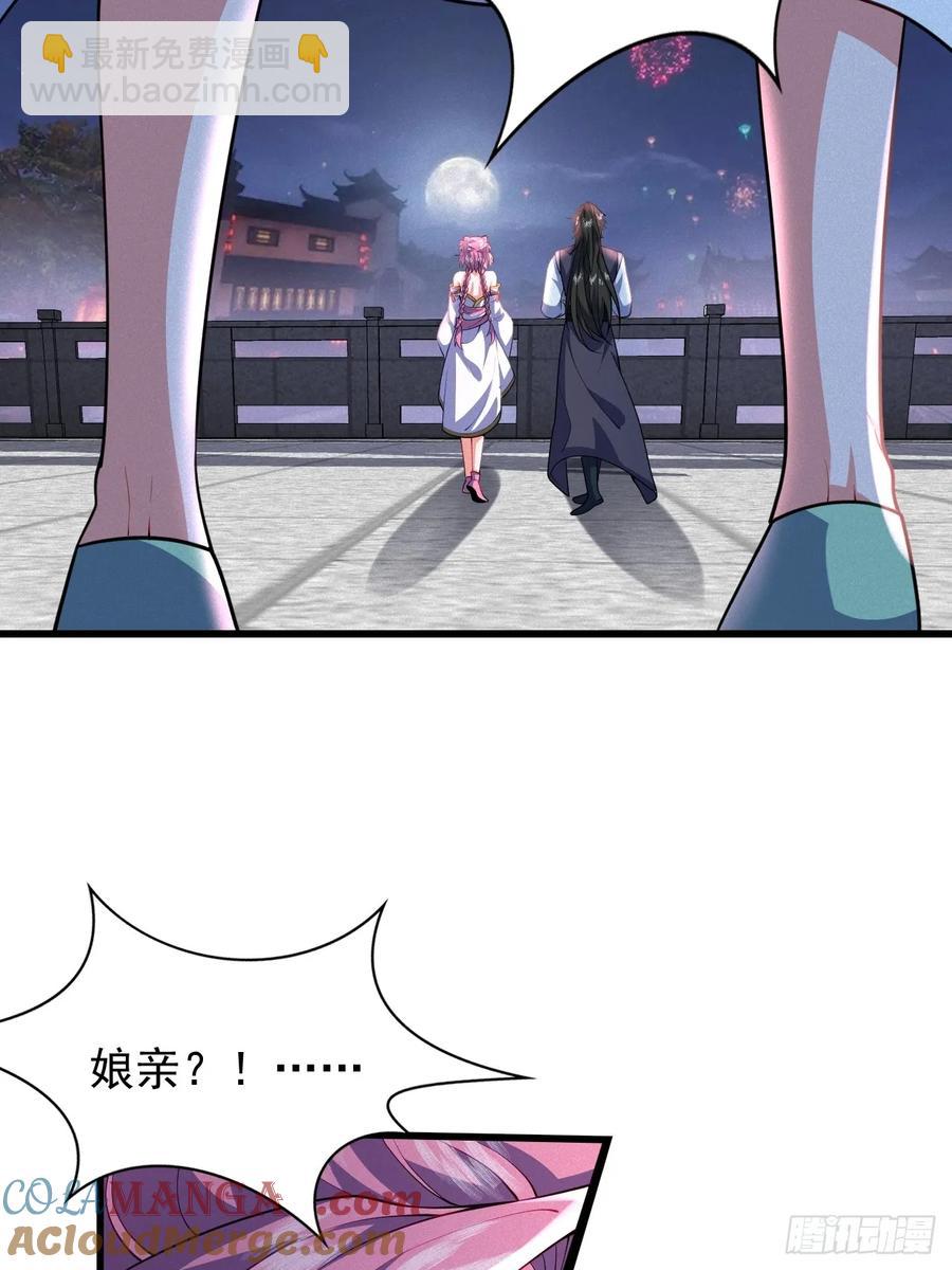 苏妙晴的初体验-第37话