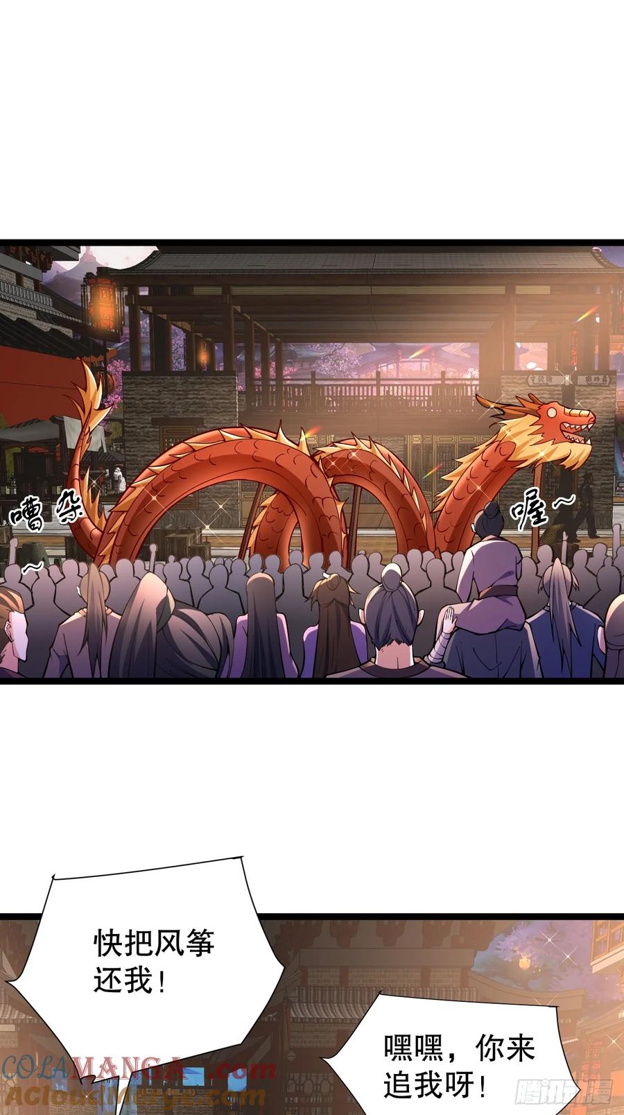 苏妙晴的初体验-第37话