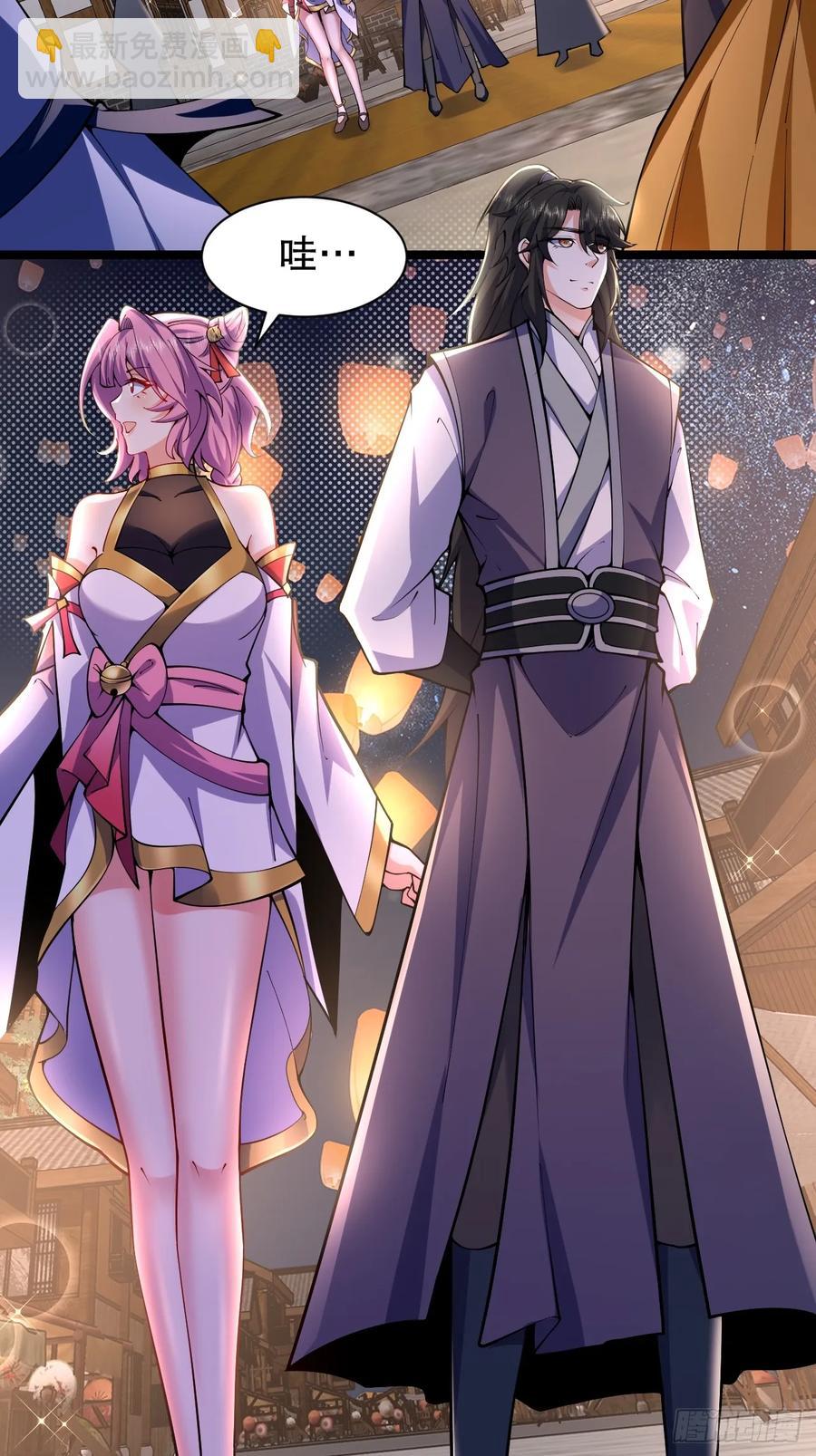 苏妙晴的初体验-第37话